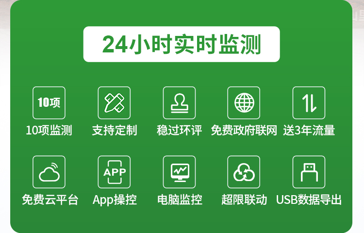 泵吸款揚塵詳情頁(yè)_02.jpg