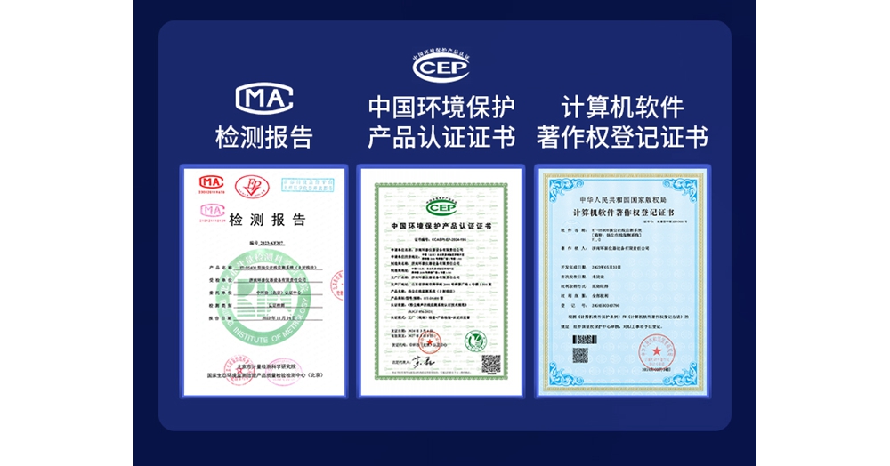 揚塵β射線(xiàn)詳情頁(yè)_02.jpg
