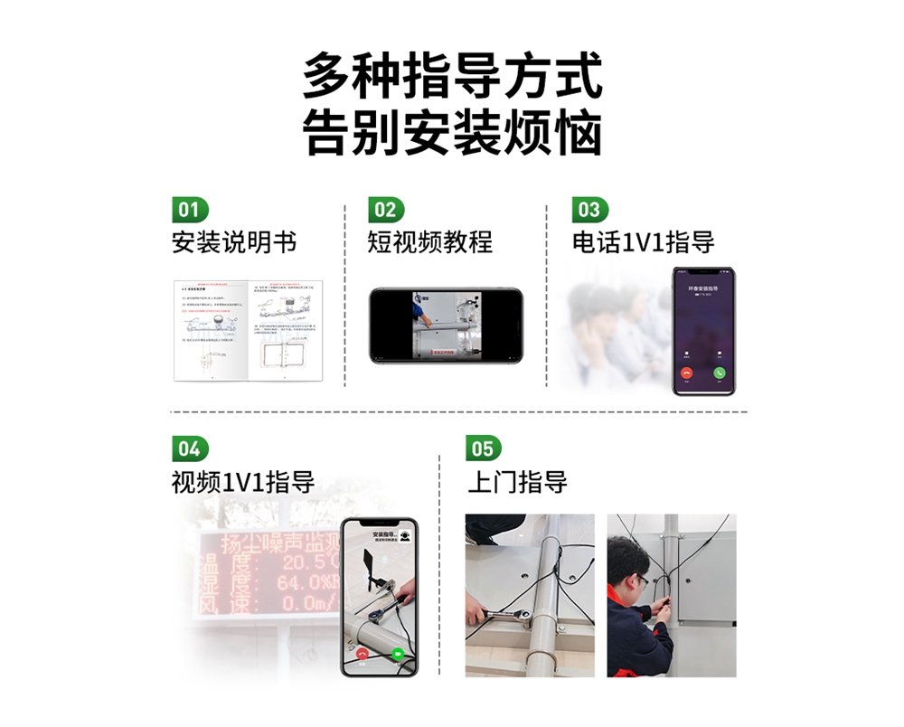 泵吸款揚塵詳情頁(yè)_14.jpg